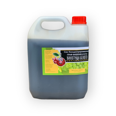 сок вин.белый 5кг..jpg3